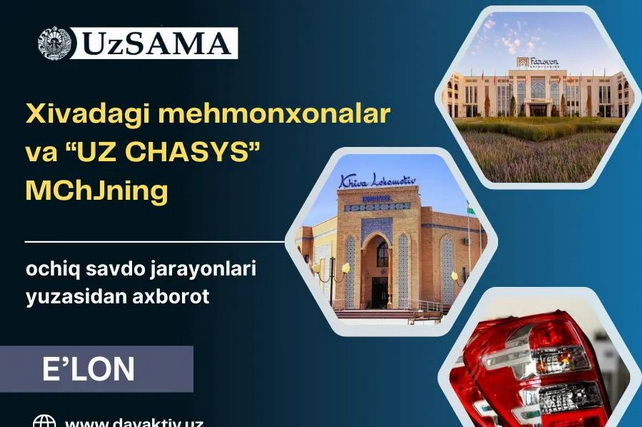 Агентство по госактивам Узбекистана продлило сроки торгов по продаже долей в Xiva Plaza и Uz Chasys