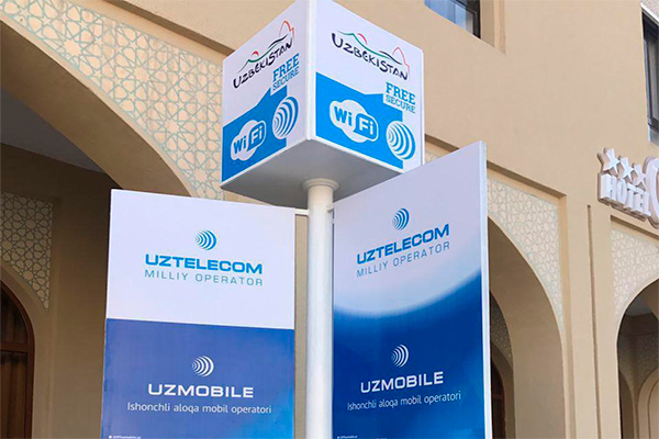 Бесплатный Wi-Fi будет запущен в туристической зоне Бухары