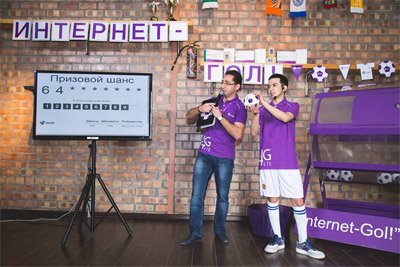 Первый online-розыгрыш на скорости 4G!
