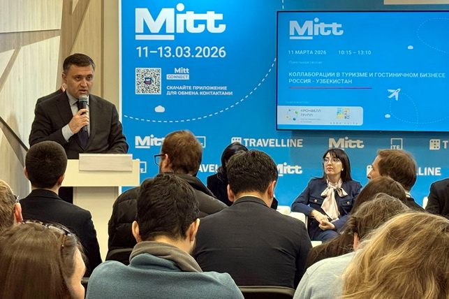Россия и Узбекистан развивают новые горизонты туризма