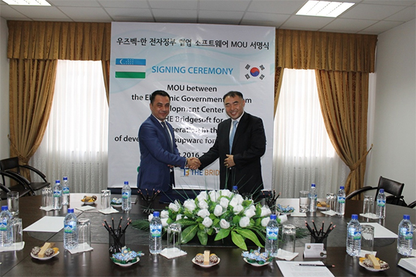 Центр «Электронное правительство» и The Bridgesoft Inc. Подписали меморандум о взаимопонимании