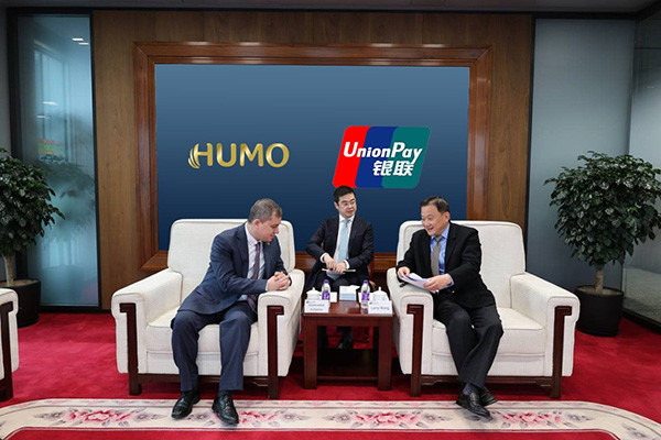 HUMO и UnionPay разработают кобейджинговую карту