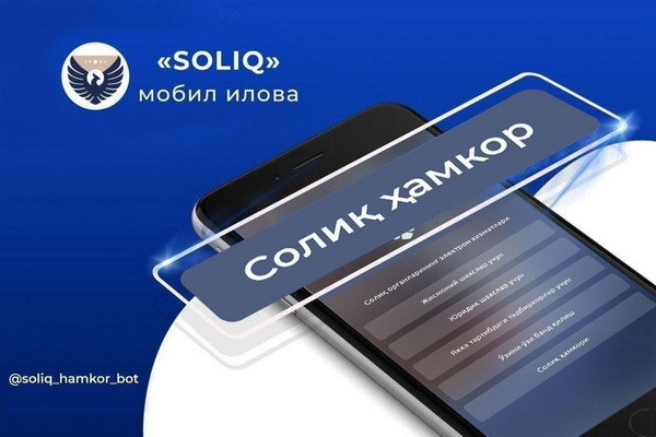 Через мобильное приложение Soliq выплачено свыше 1,4 трлн. сумов кешбэка