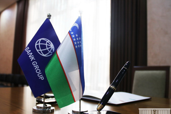Всемирный банк окажет содействие Узбекистану в реформировании финансового сектора