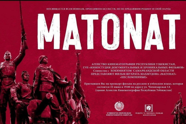 На кинофоруме «Золотой витязь» фильмы узбекских кинематографистов завоевали сразу две награды