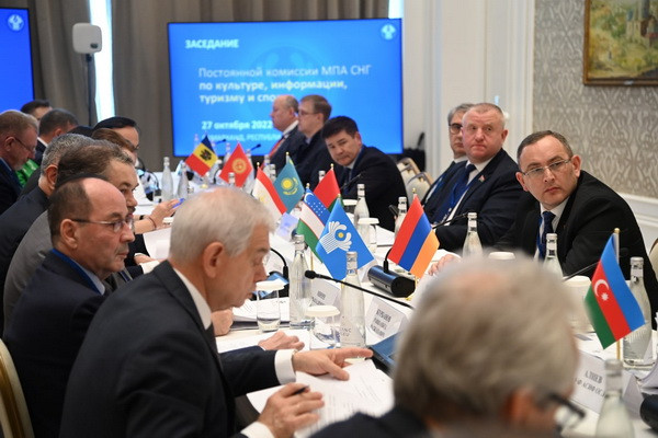 На осенней сессии МПА СНГ обсуждены новые законопроекты в сфере культуры, туризма и спорта