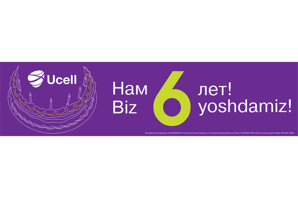 Ucell анонсирует  новый конкурс – “Мобильные  истории”