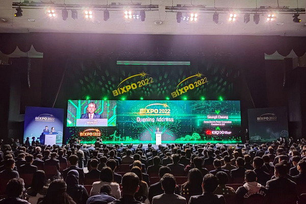 В Корее стартовала международная энергетическая выставка BIXPO-2022