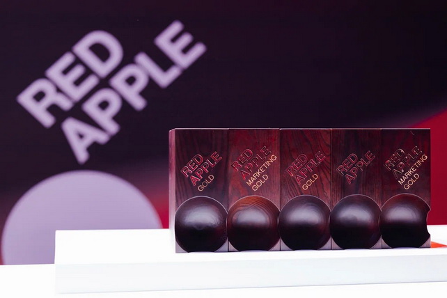 Начался приём заявок на 35-й Международный фестиваль рекламы Red Apple