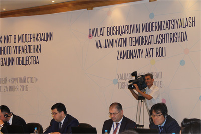 В Ташкенте обсудили развитие ИКТ в модернизации государственного управления