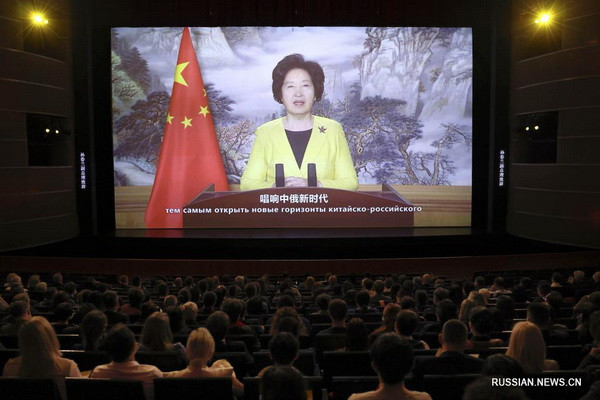 Concert marks 20th anniversary of China-Russia Treaty of Good-neighborliness and Friendly Cooperation