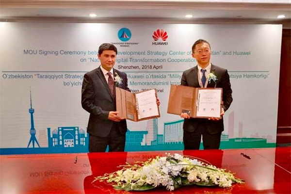 Центр «Стратегия Развития» и Huawei Tech Investment Tashkent подписали меморандум о взаимопонимании