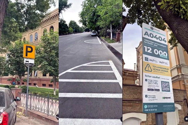 В Ташкенте запускают единую систему парковок