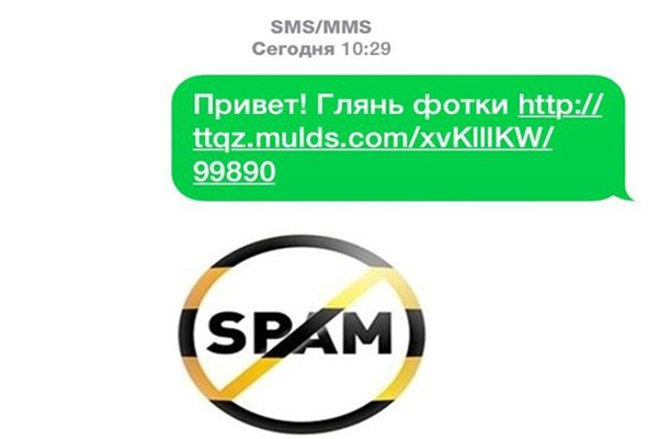 Beeline предупреждает о новых случая спама