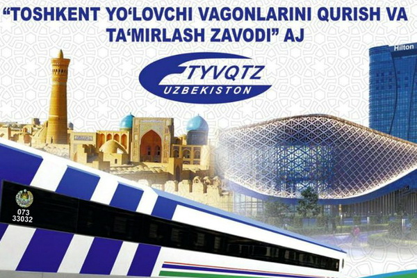 «Toshkent yo'lovchi vagonlarini qurish va ta'mirlash zavodi» АЖ га нисбатан молиявий жарима қўлланилди