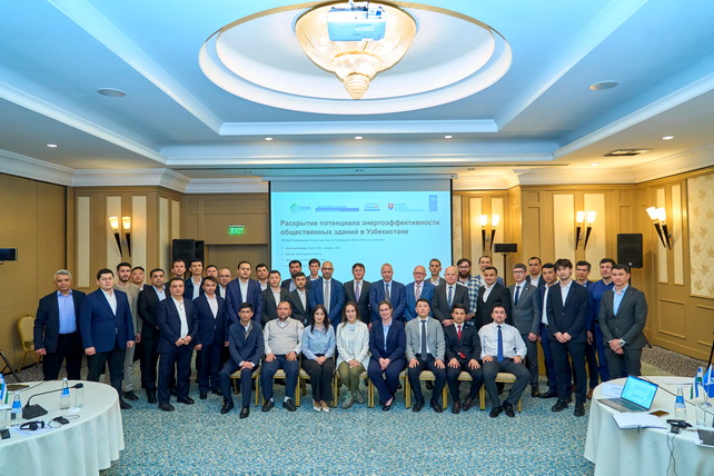 В Ташкенте прошёл диалог по развитию энергоэффективности зданий