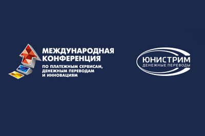 Конференция «Банк будущего» состоялась в Мадриде