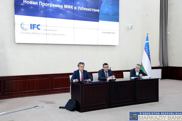 МФК провело семинар для сотрудников коммерческих банков