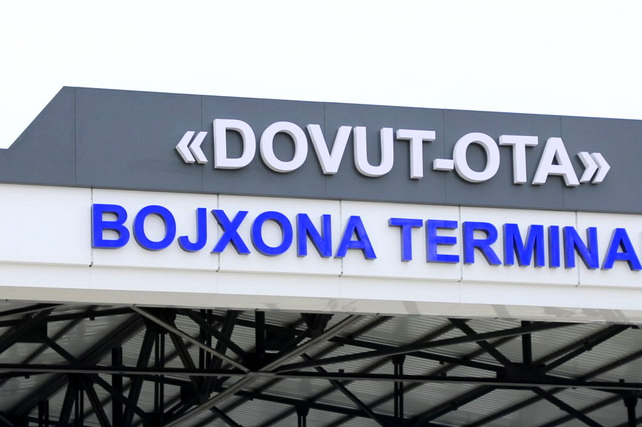«Dovud ota» chegara posti 2025 yil 1 sentyabrgacha yopiq bo‘ladi