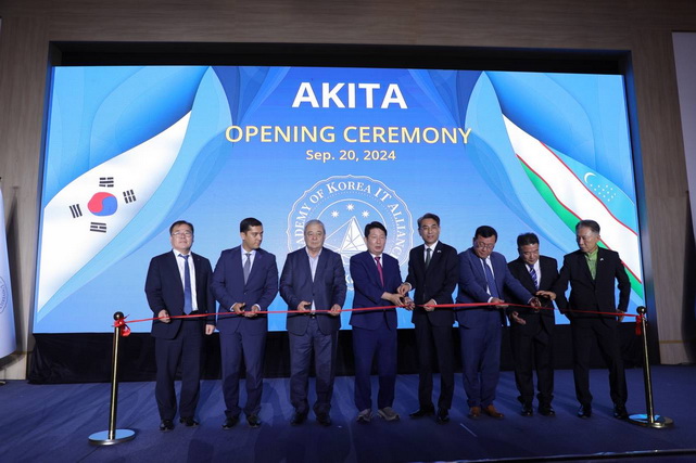 AKITA - Korea IT Alliance Academy opens in Tashkent region