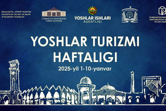 В Узбекистане пройдет «Неделя молодежного туризма»