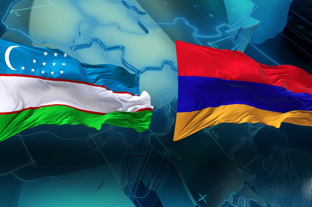 Центральные банки Узбекистана и Армении подписали Меморандум о сотрудничестве