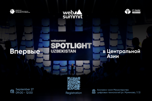 Впервые в Центральной Азии: Web Summit Spotlight пройдёт в Ташкенте