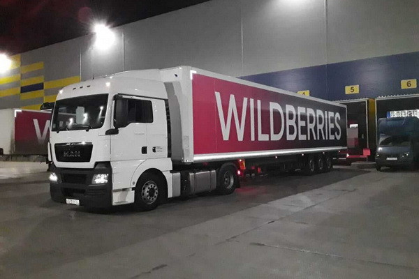 Wildberries запустил продажи в Узбекистане