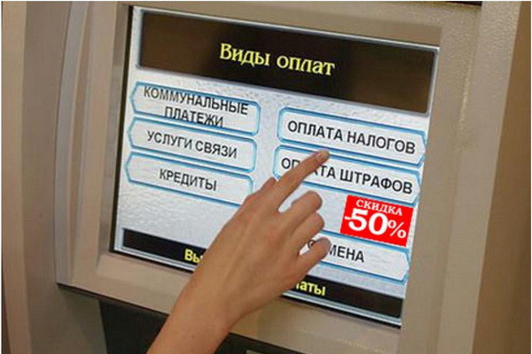 В Узбекистане упростят систему добровольной оплаты примененных штрафных санкций