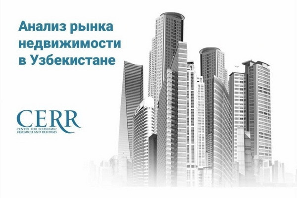 Как менялась активность на рынке недвижимости в первом полугодии 2022 года – анализ ЦЭИР