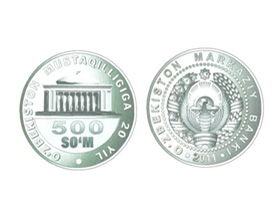 ЦБ Узбекистана выпускает в обращение юбилейные монеты