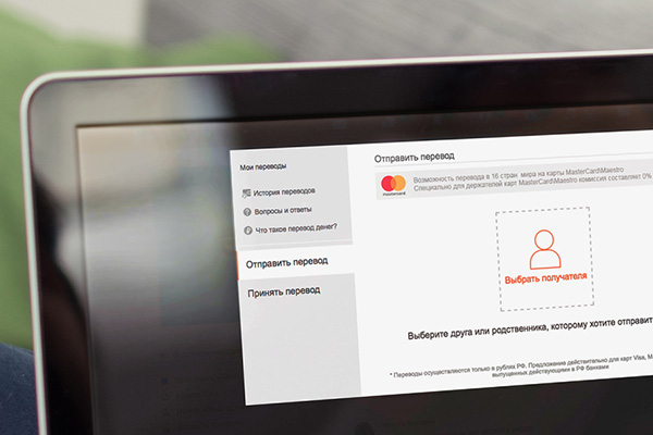 Одноклассники позволят отправлять деньги за границу