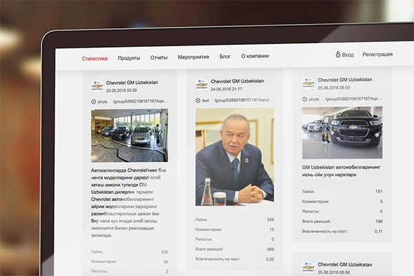 Одноклассники и JagaJam запустили рейтинг контента