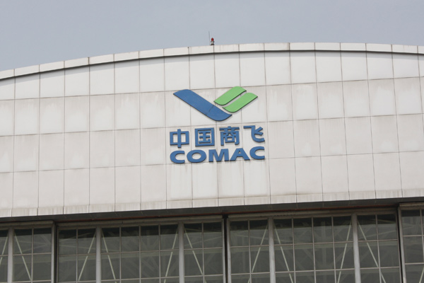 Китай наладит выпуск коммерческих самолетов