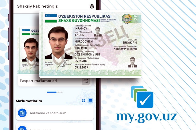 В Узбекистане при выдаче ID-карт гражданам будут бесплатно устанавливать электронную подпись
