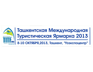 TITF-2013 to present new direction geotourism