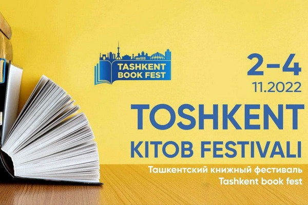 Tashkent Book Fest: новые тренды издательской индустрии