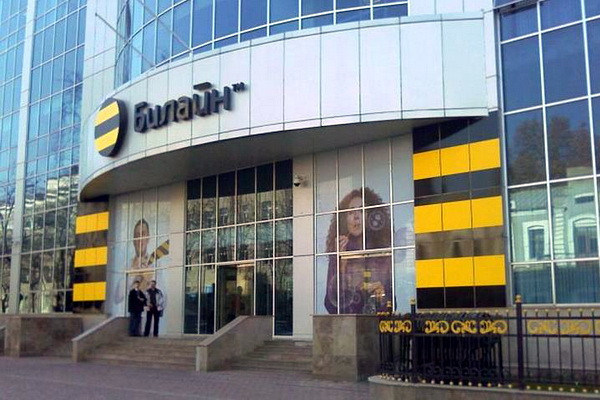Beeline Uzbekistan subscribers encountered interruptions in the operation of some services