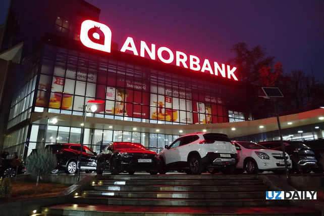 Anor Bank получил кредитную линию $10 млн от Международной исламской корпорации развития