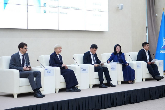 Центральный банк Узбекистана провел форум по управлению данными в банковской сфере