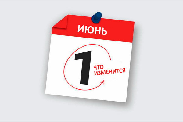 Что изменится в законодательстве Узбекистана с 1 июня?