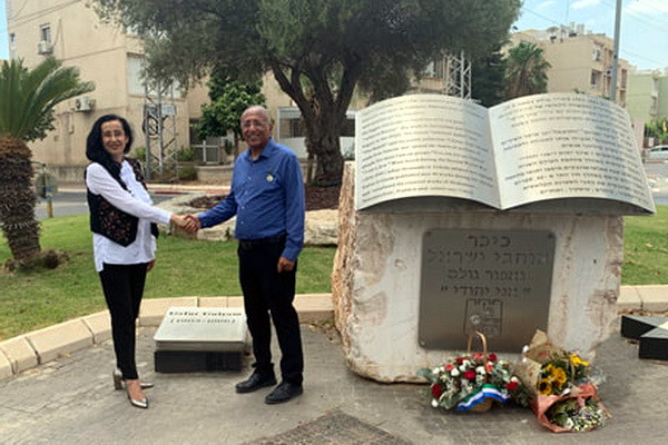 В Израиле возложены цветы к памятному обелиску в честь творческого наследия народного поэта Узбекистана Гафура Гуляма