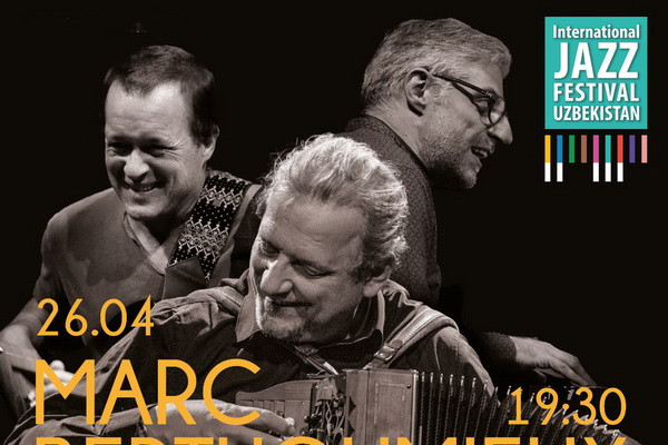 Джазовое трио из Франции выступит на открытии VIII международного джазового фестиваля в Ташкенте