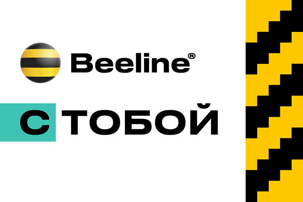 Beeline Uzbekistan refreshes its brand identity and opens opportunities