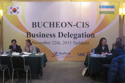 South Korean companies visit Uzbekistan