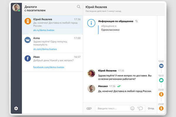 Первая интеграция с Bot API Одноклассников