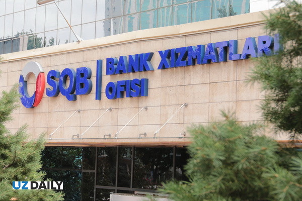 «Узпромстройбанк» завершил 2025 год с чистой прибылью 1,88 трлн. сумов