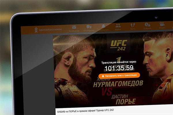 Одноклассники запустили маску «Хабиб» и обновили видеоплеер специально к трансляции боя Первого канала