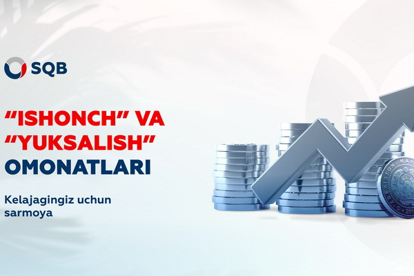 Узпромстройбанком предлагаются новые вклады в национальной валюте