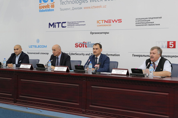 Стартовала Неделя информационно-коммуникационных технологий ICTWEEK UZBEKISTAN 2018